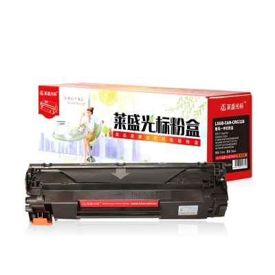 萊盛光標 LSGB-CAN-CRG328 數碼一體機硒鼓